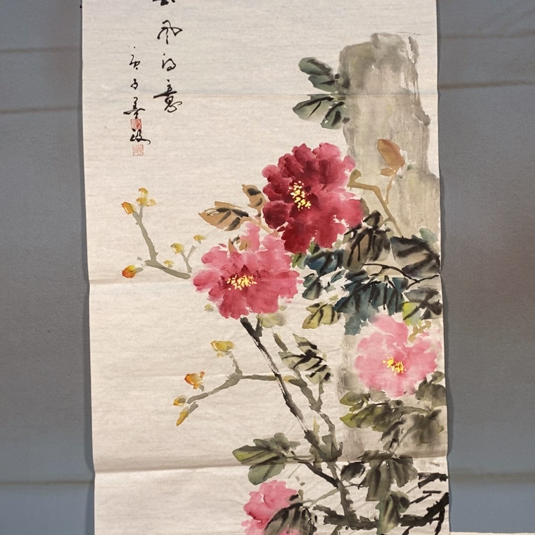 国画184牡丹花盛开的时候