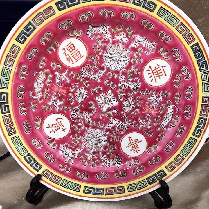 罐直径25.5厘米……景德镇陶瓷