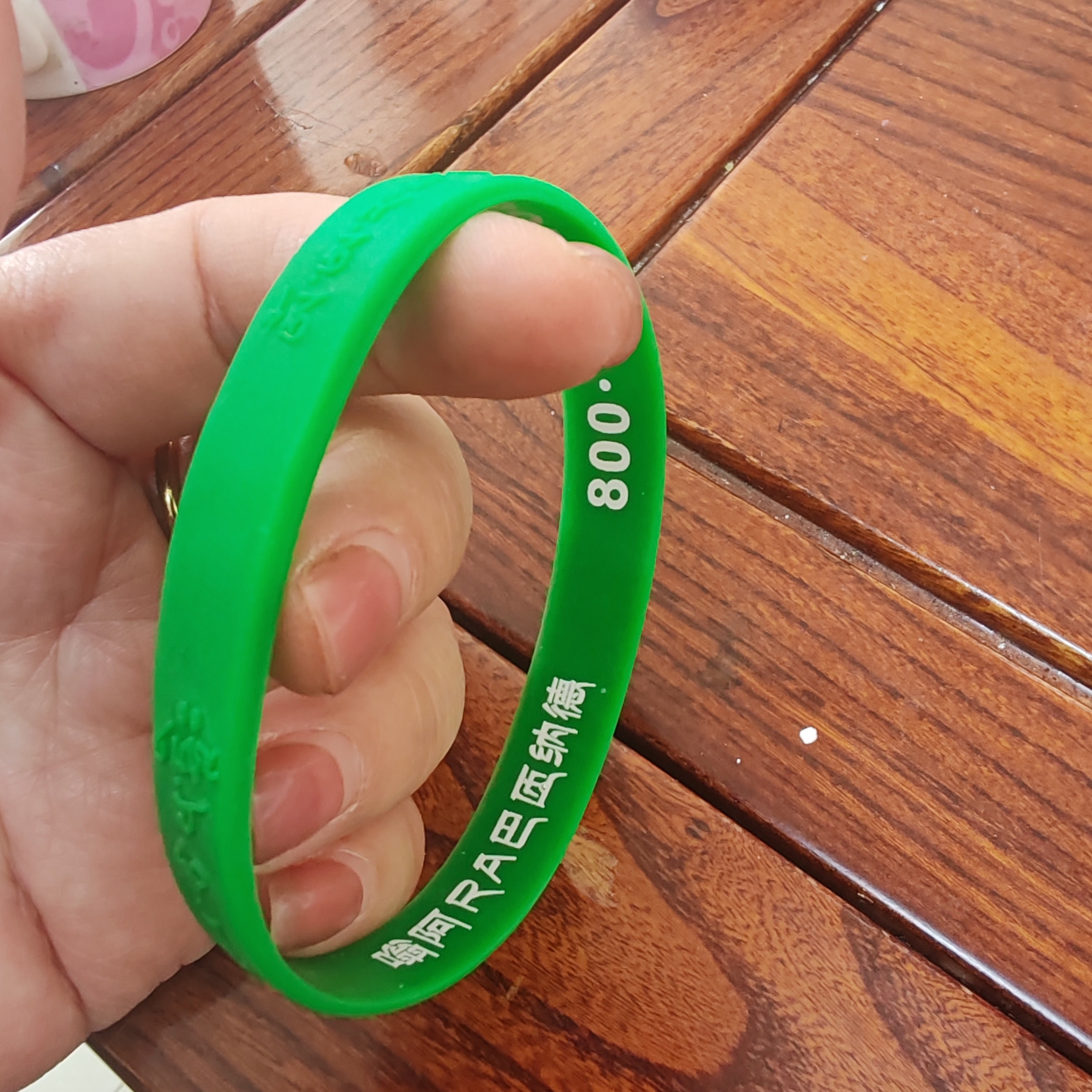 老师推荐学生手环