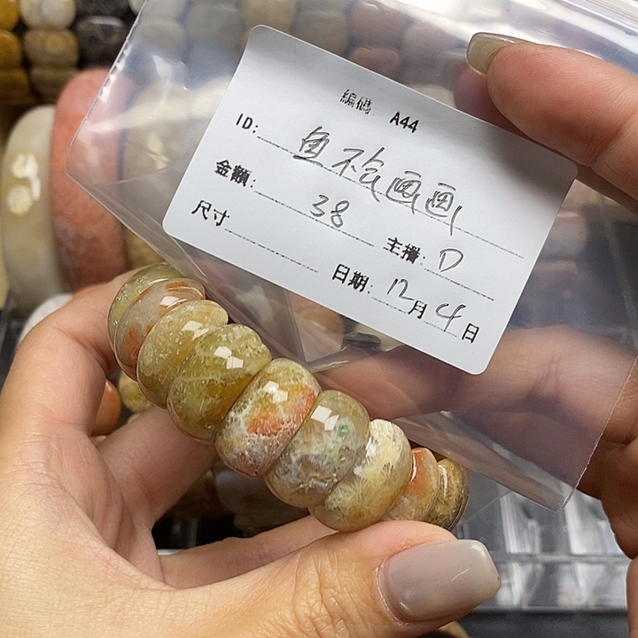 鱼***画硅化玉未镶嵌好看