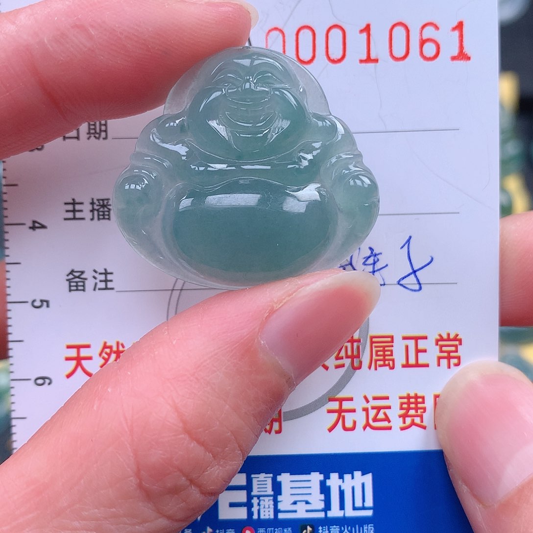翡翠吊坠(赠链)未镶嵌吊坠