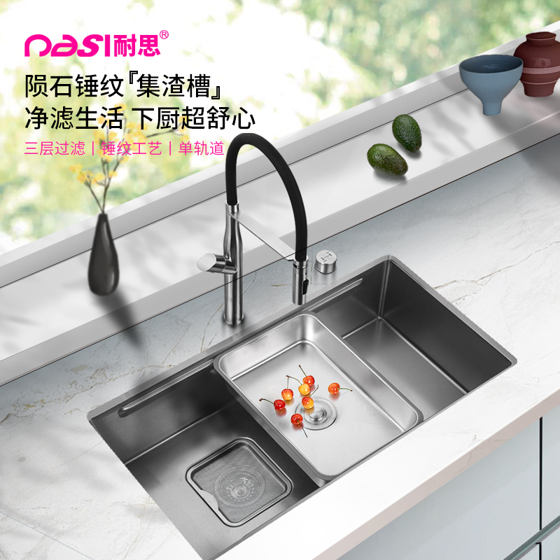 防刮304不锈钢厨房大单槽水槽台控下水洗菜盆