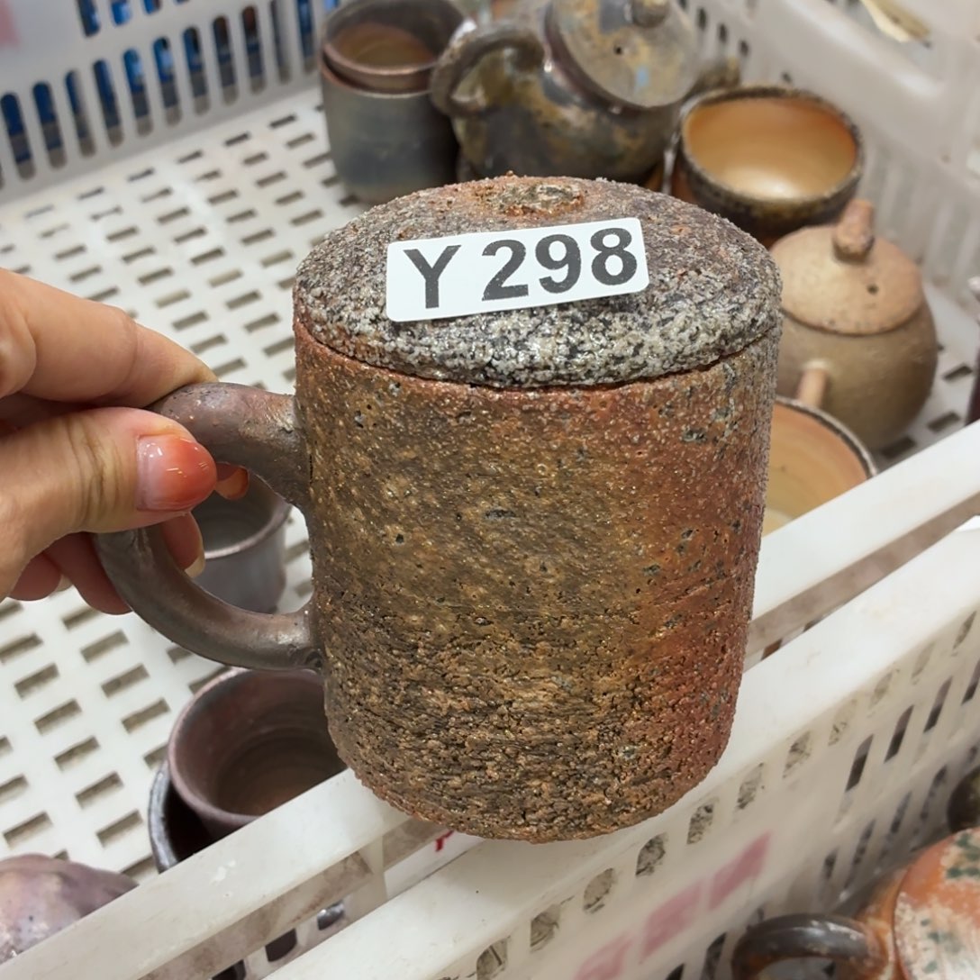 陶园柴烧，精品高货298瑕