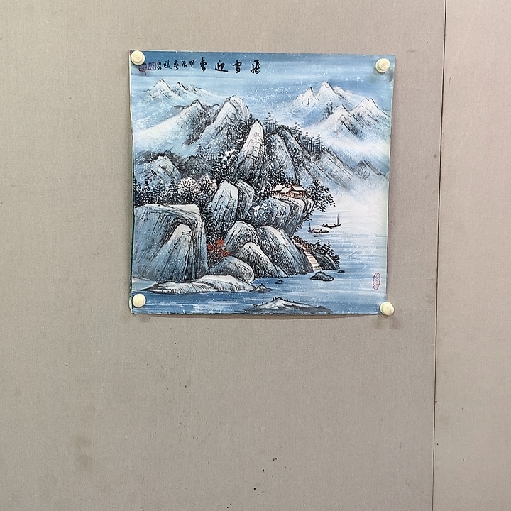 书法刘进勇国画作品欣赏