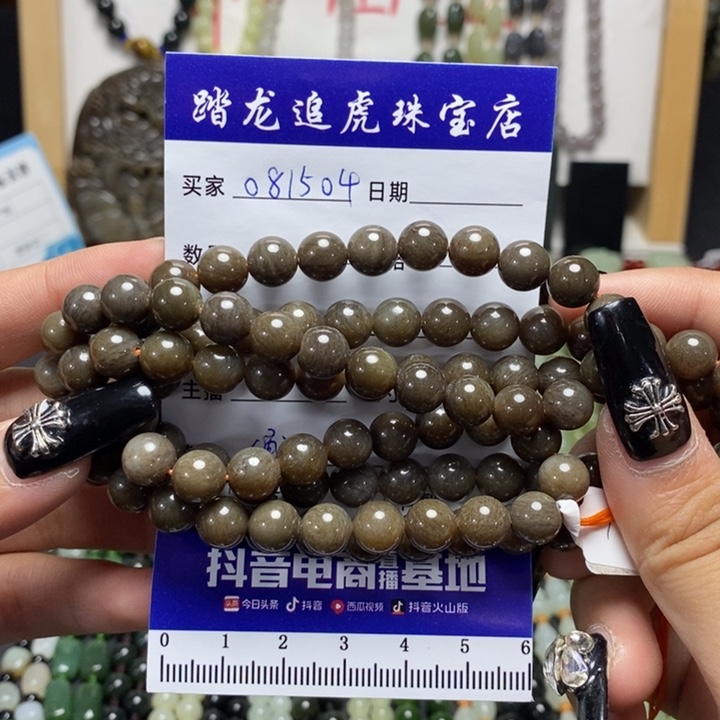 颈饰未镶嵌和田玉蓝**闲