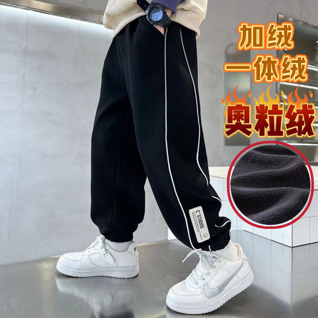 【加绒/不加绒】反光条童装运动裤秋季新款儿童中大童裤子卫裤男童