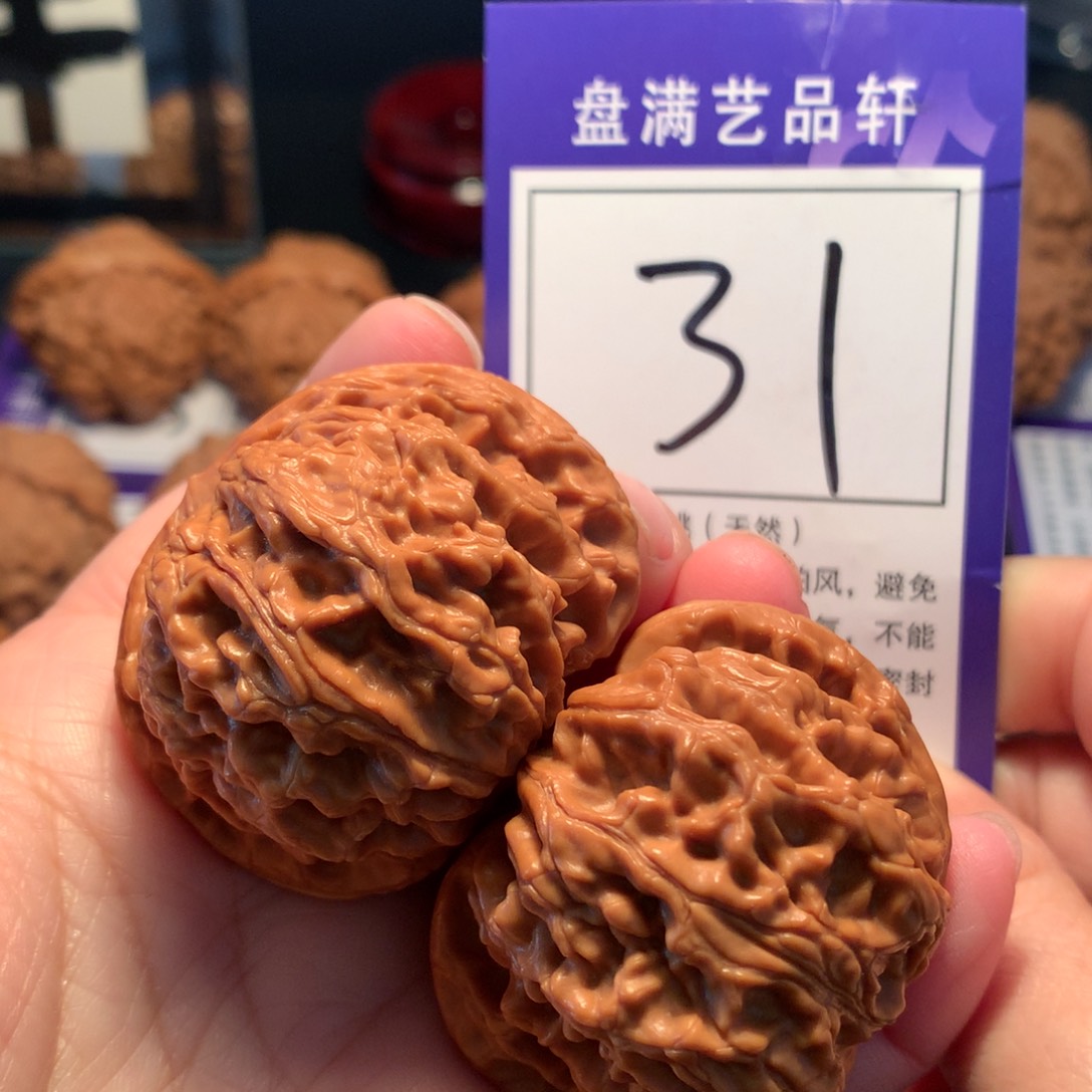 文玩核桃把件31苹果园4.6