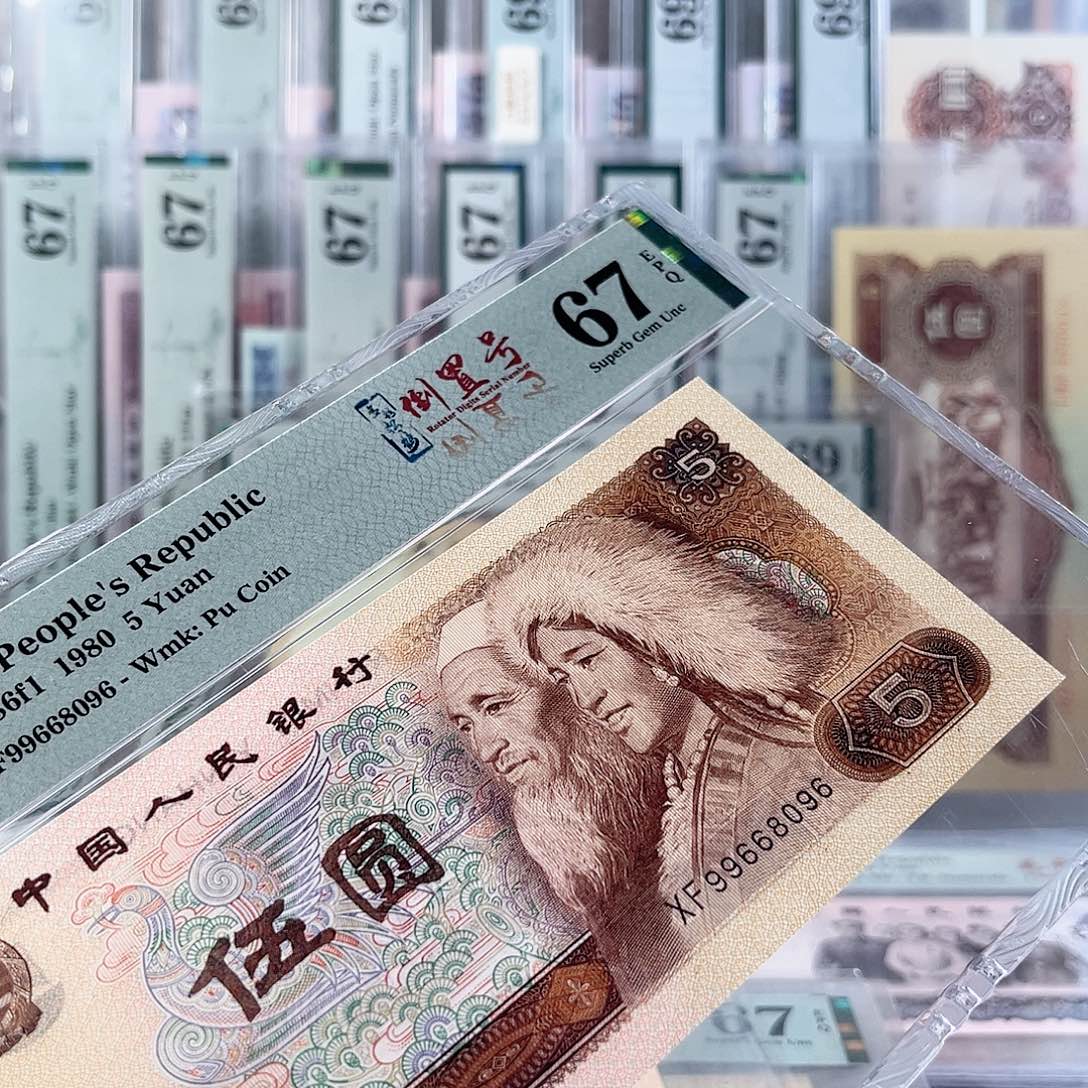 多彩松鹤圆圆67分XF99668096