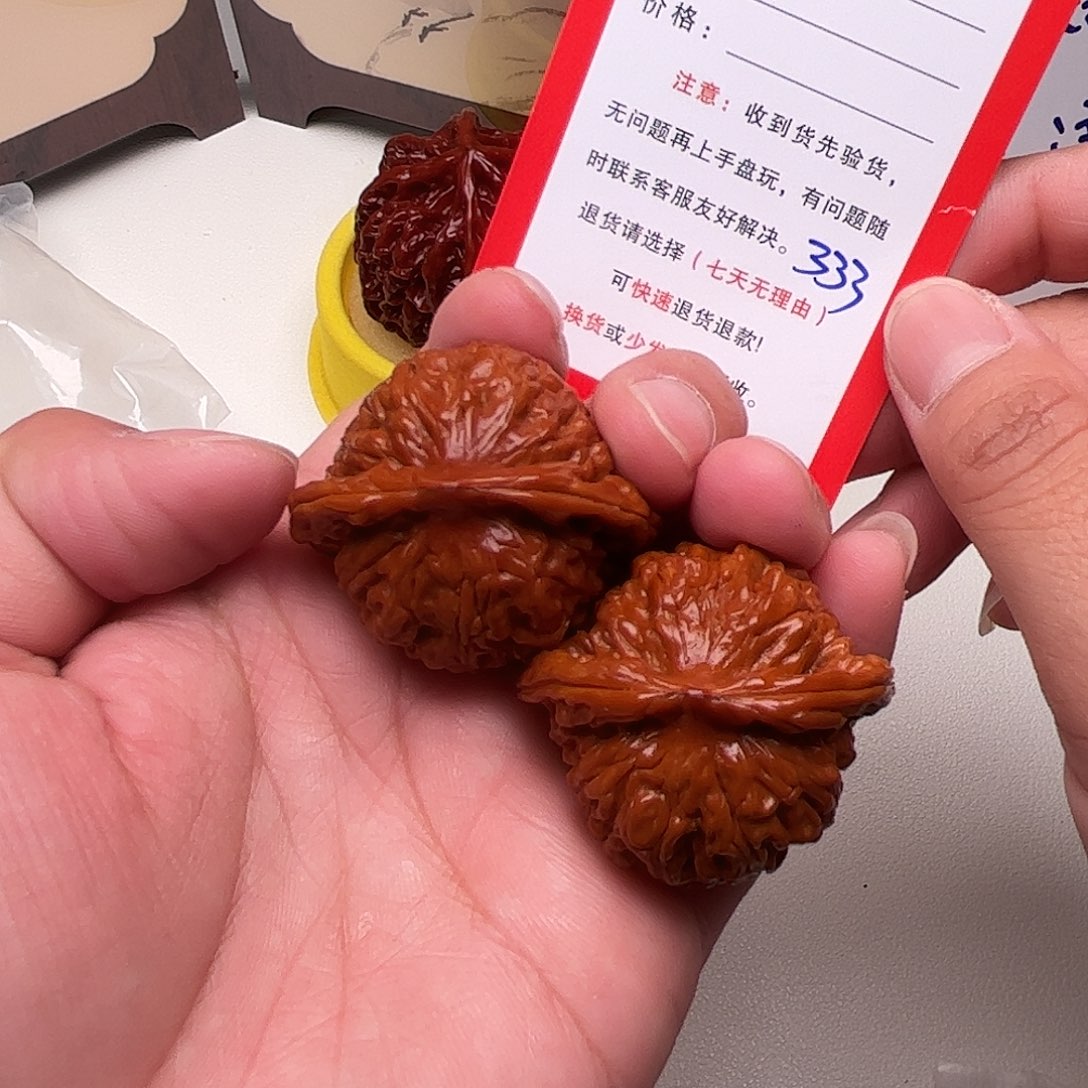 333。 38尺。 四座楼