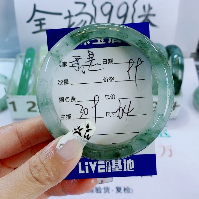 【闪购商品】石英质玉手镯未镶嵌309