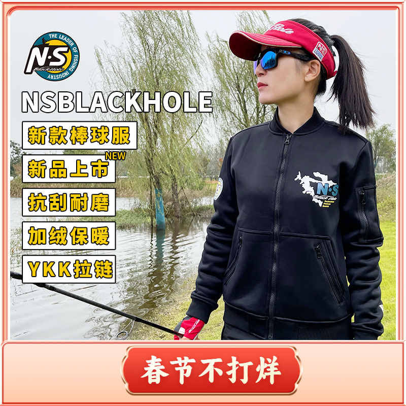 NS棒球服加绒黑色外套涤纶面料舒适户外秋季路亚文化衫钓鱼保暖