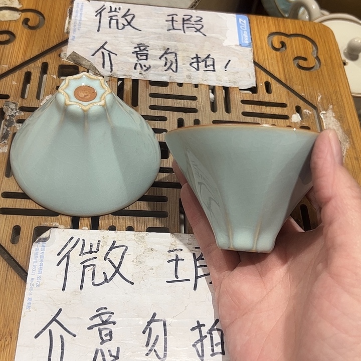 微瑕无运费险，介意的勿拍，谢谢支持！杯