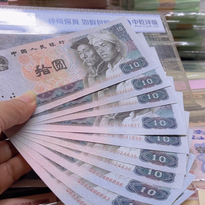 8010，10张，散张———————————-