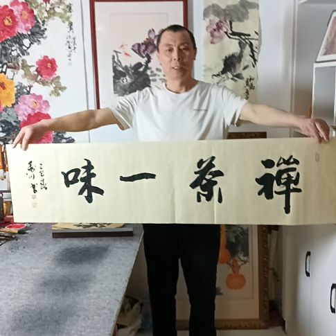 书法墨川老师书法作品