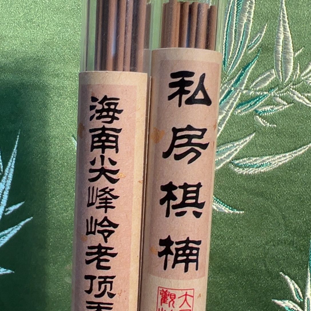 线香国香好品组合
