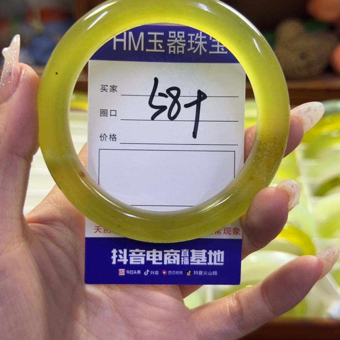 蛇纹石玉未镶嵌手镯208