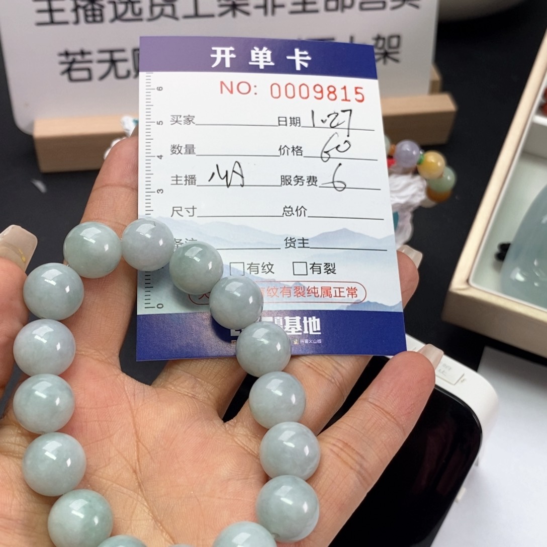 翡翠挂件未镶嵌悠*翡翠