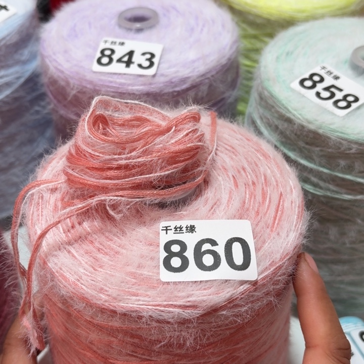 860云锦新品2斤福利