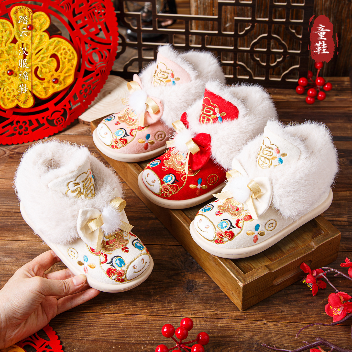 【踏云】儿童手工绣花棉鞋古风加绒宝宝拜年鞋国风女童汉服鞋子冬季