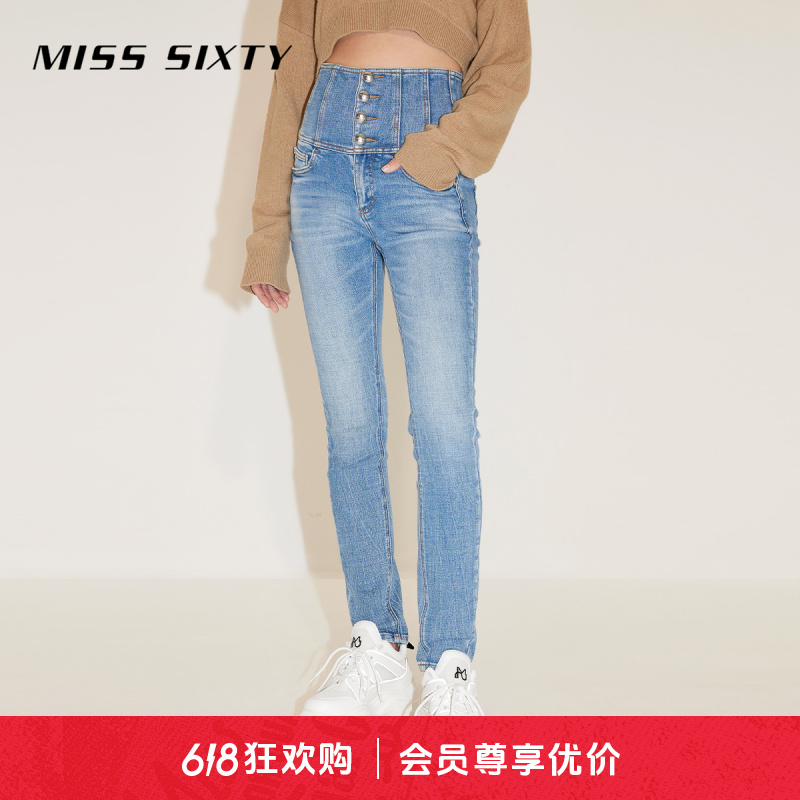 Miss Sixty春季新款牛仔裤女四扣超高腰修身显瘦百搭铅笔裤