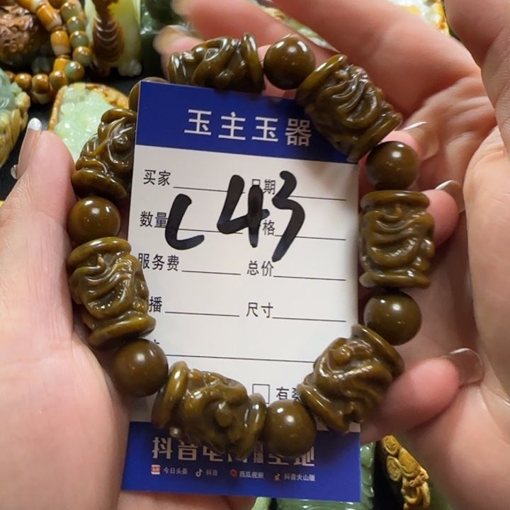 透闪石质玉手串未镶嵌