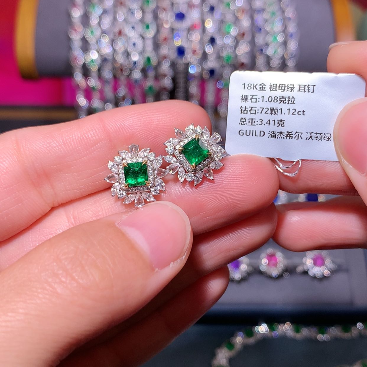 【闪购商品】祖母绿耳钉18K金镶嵌