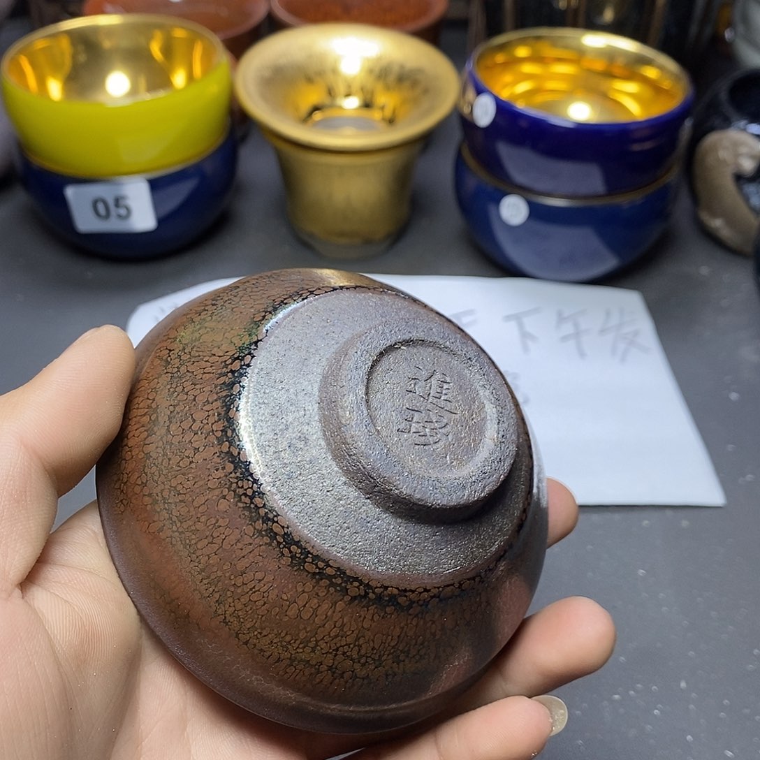 茶盏有瑕介意勿拍257