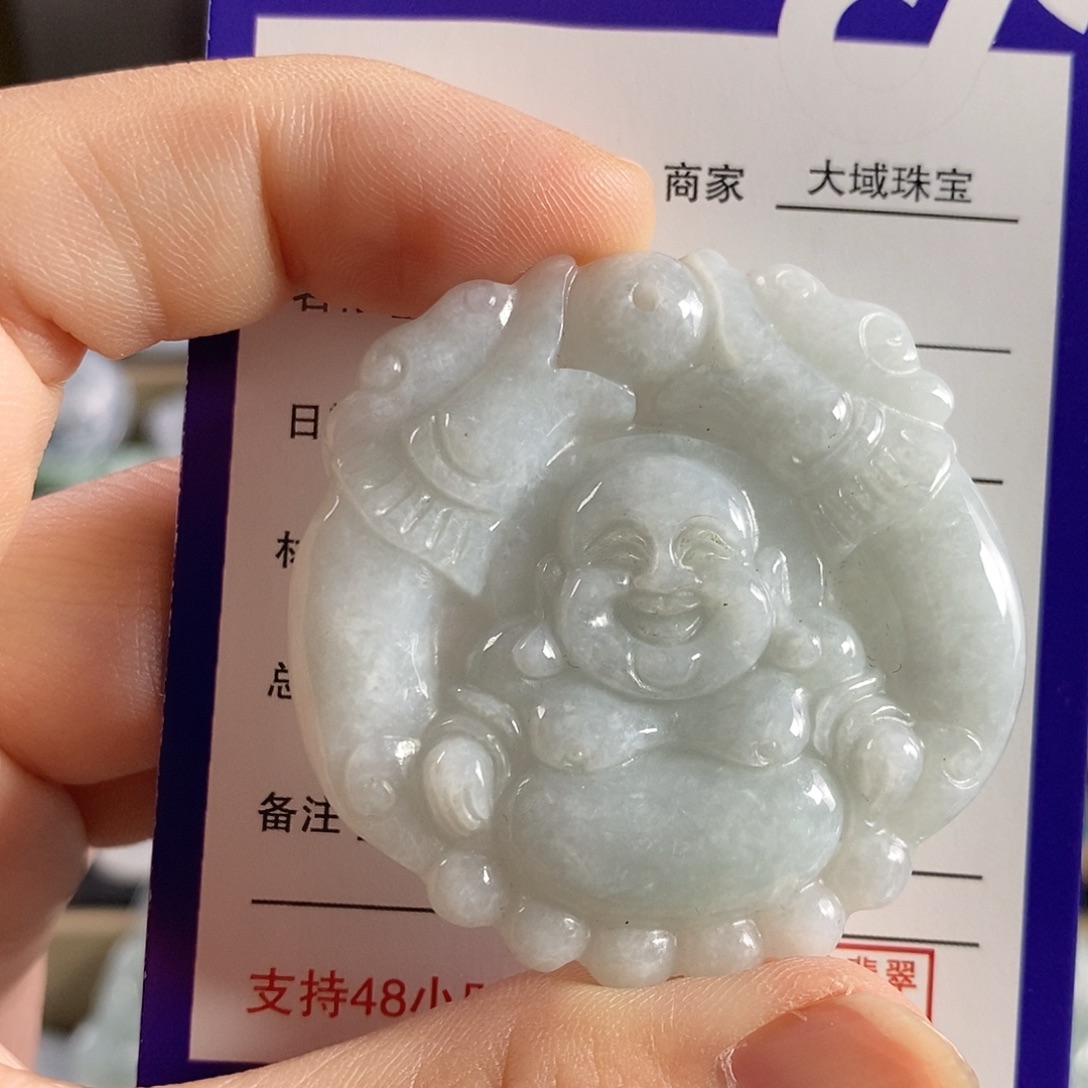 翡翠挂件未镶嵌吊坠