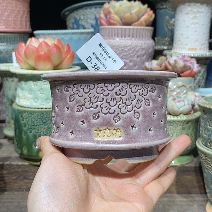 七里烧陶瓷03-13-381口径8