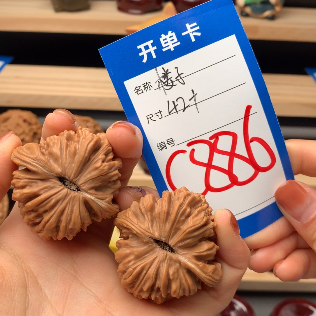 文玩核桃把件886号 四座楼