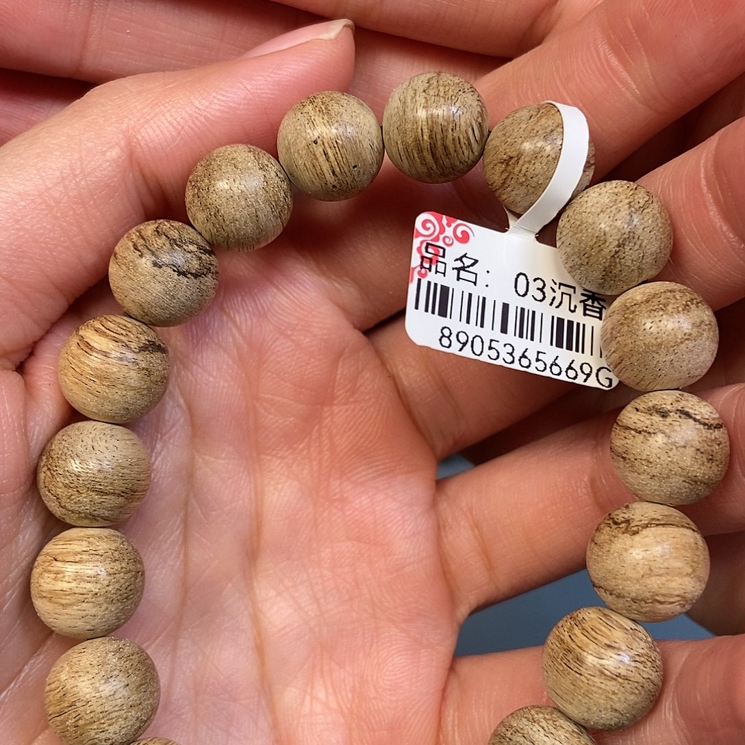 沉香手串天然野达拉干1.1，8克，03