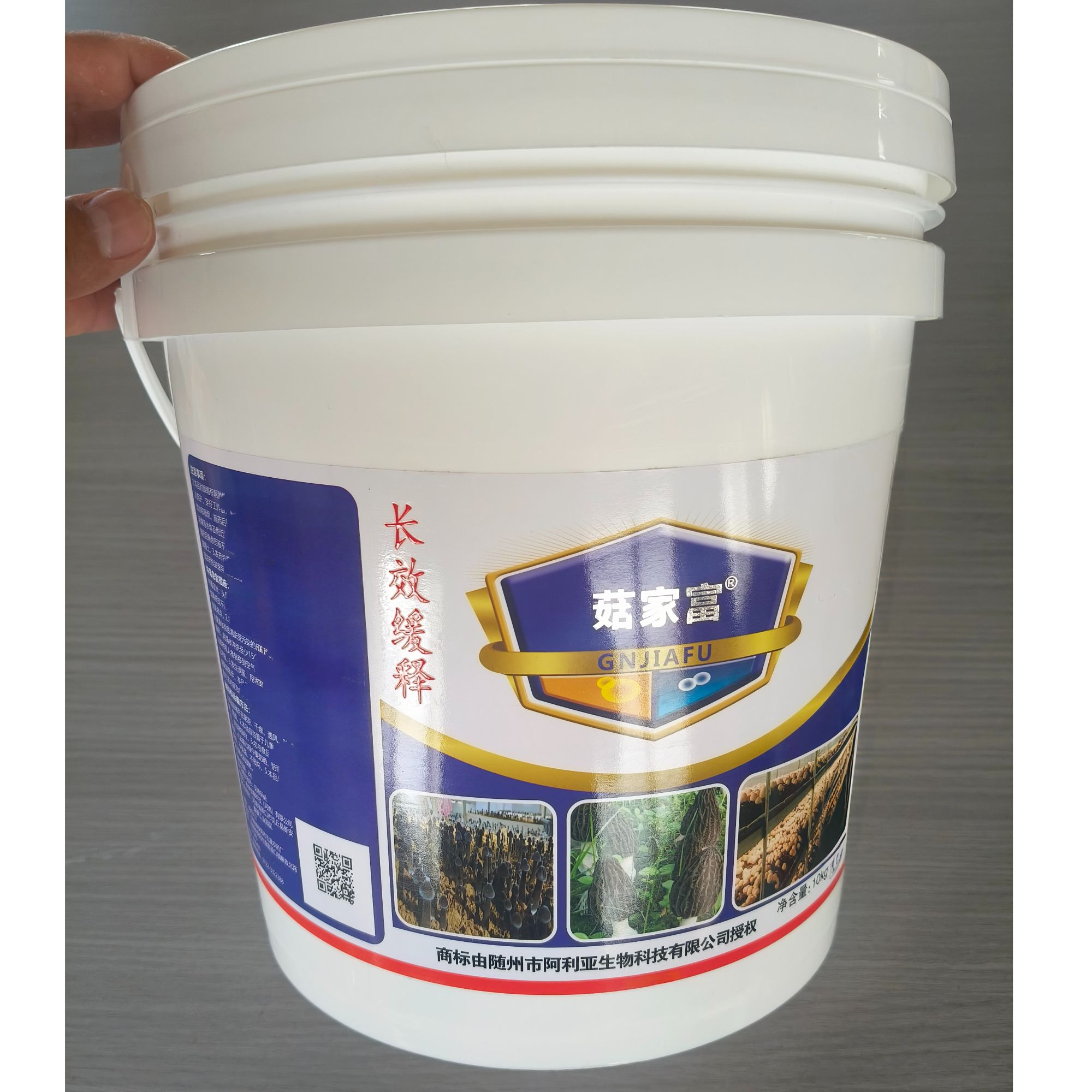 菇家富羊肚菌地下土壤预防害虫长效缓释鸡枞菌竹荪覆土菌类