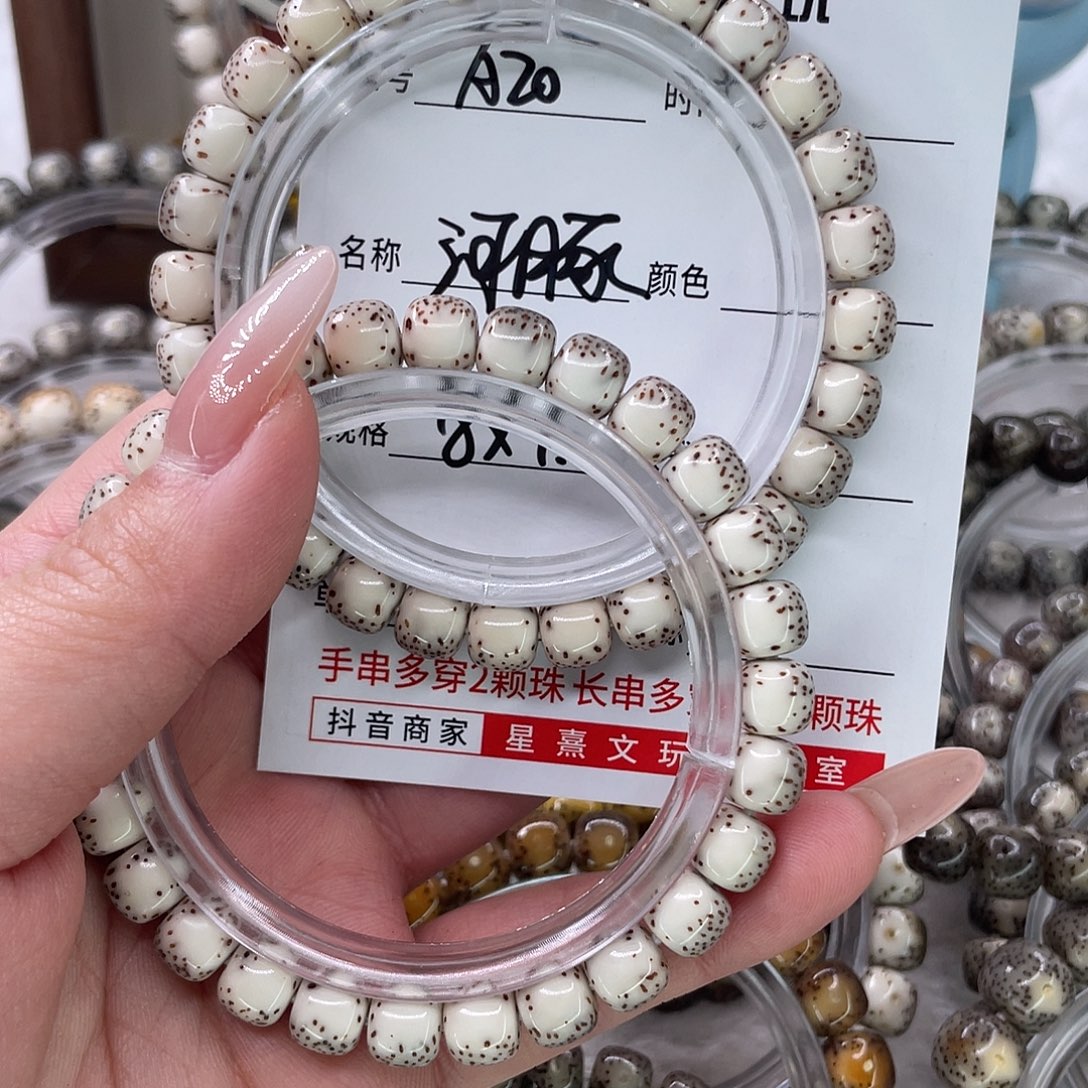 手串星月菩提20河豚