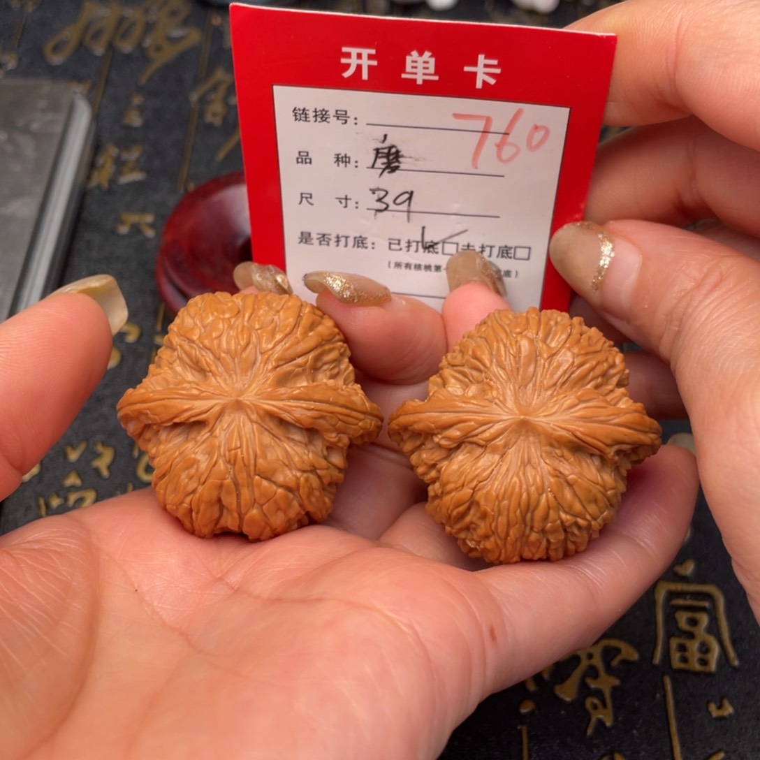 桃核吊坠文玩的好的