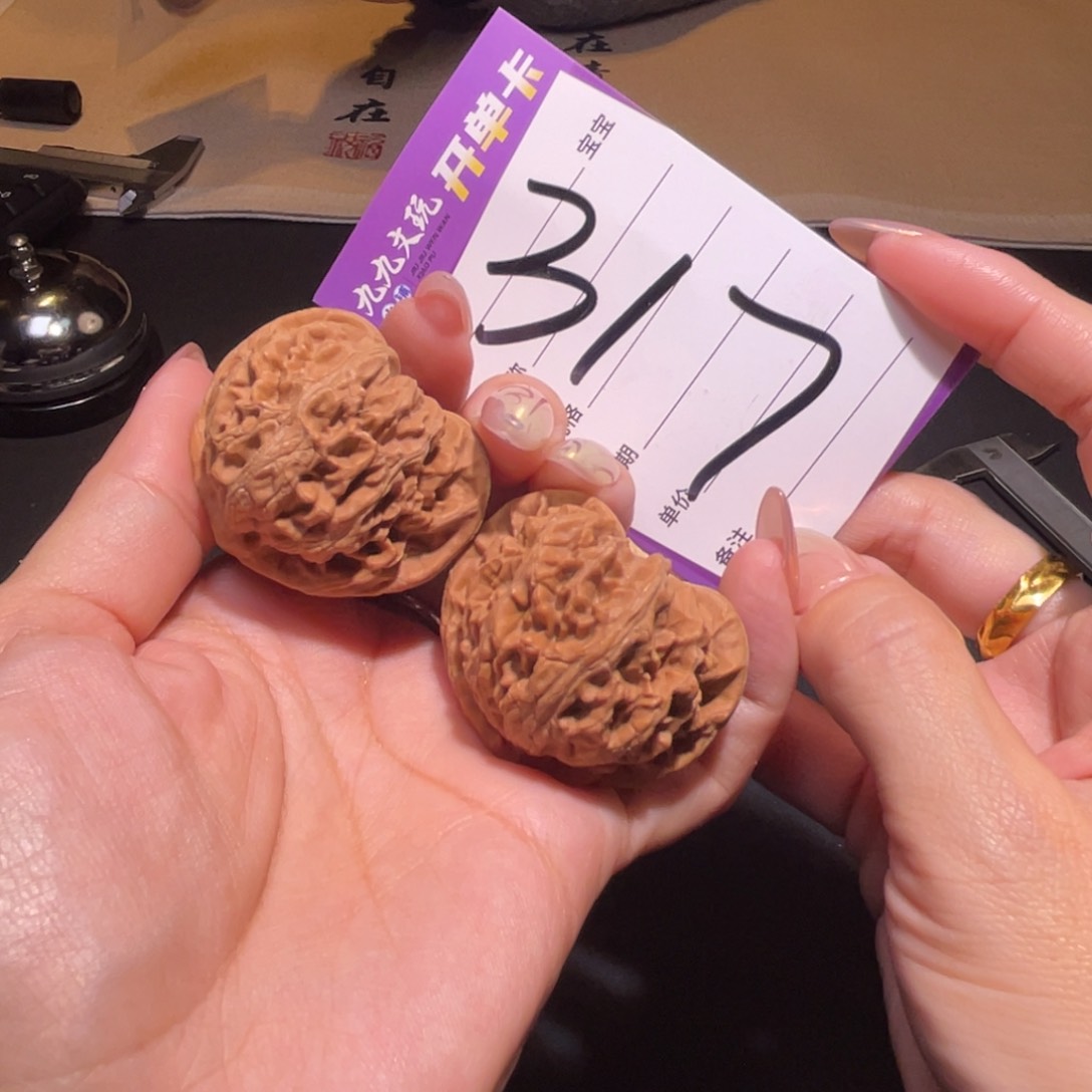 把件文玩核桃42宫灯