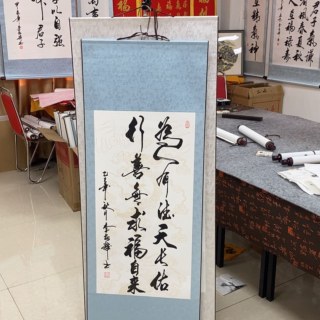 书法书法作品参加