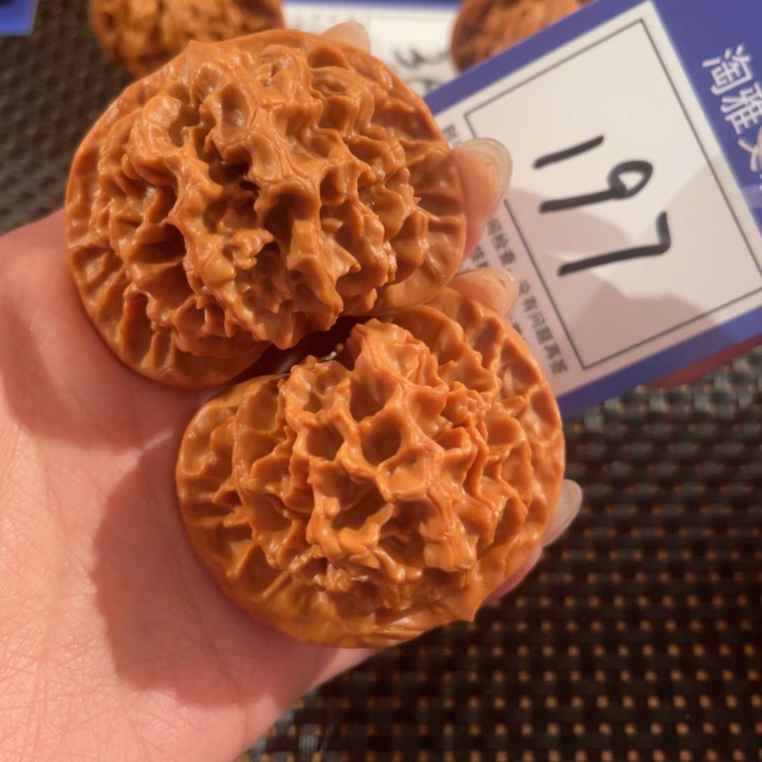 文玩核桃把件197号48尺帝王