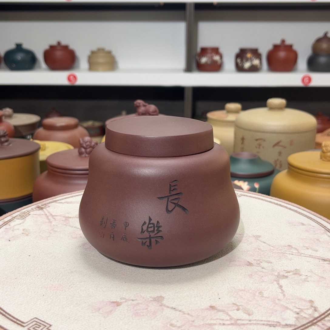 紫砂茶叶罐紫砂罐