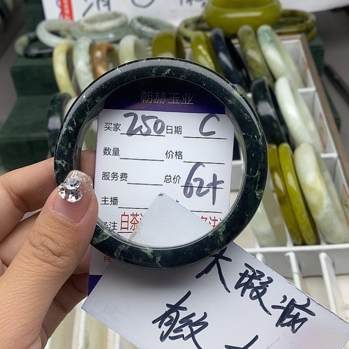 蛇纹石玉未镶嵌手链