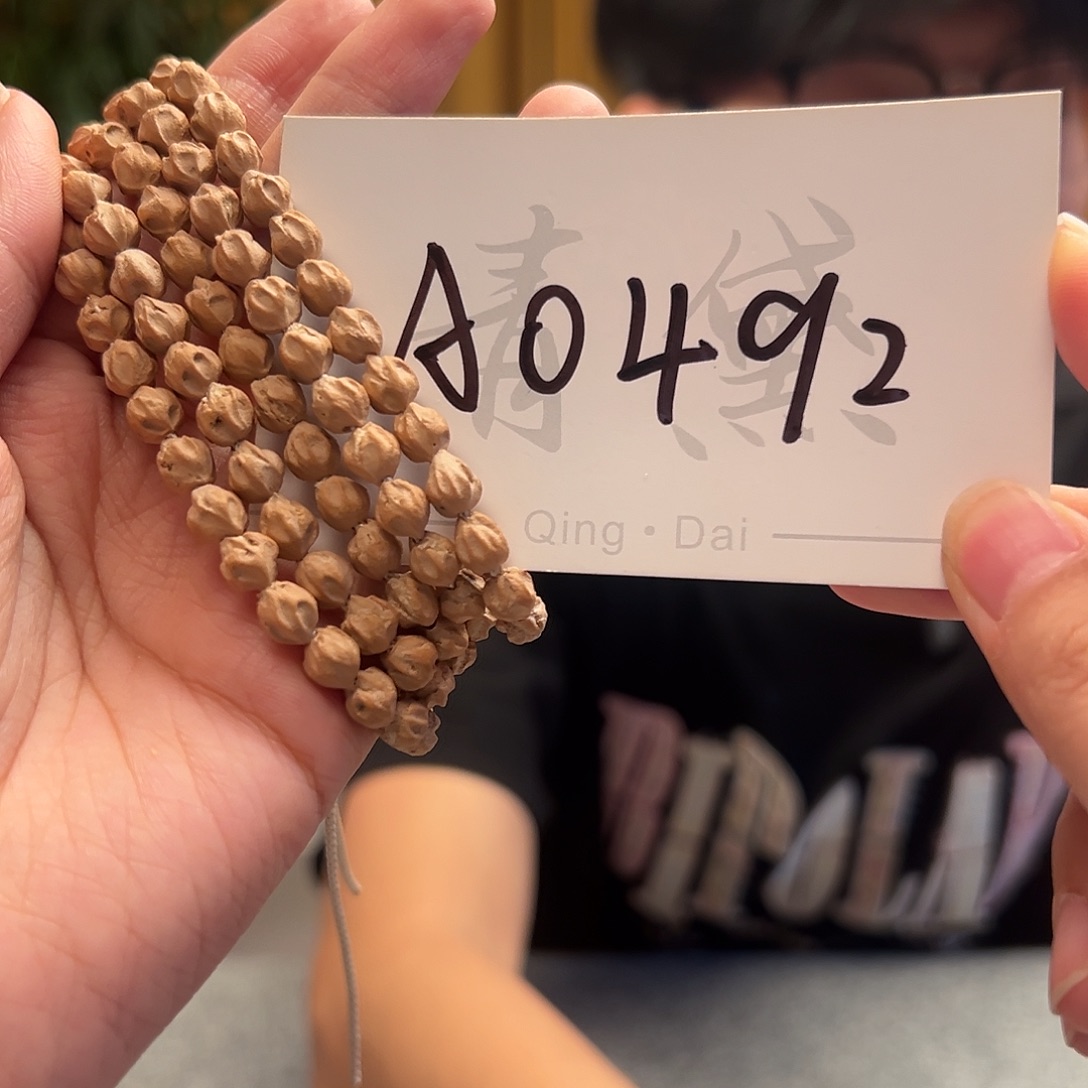 柏香籽/百香籽手串A0492