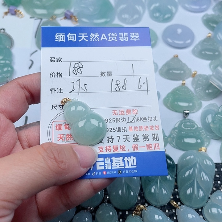 翡翠颈饰18K金镶嵌天然翡翠吊坠