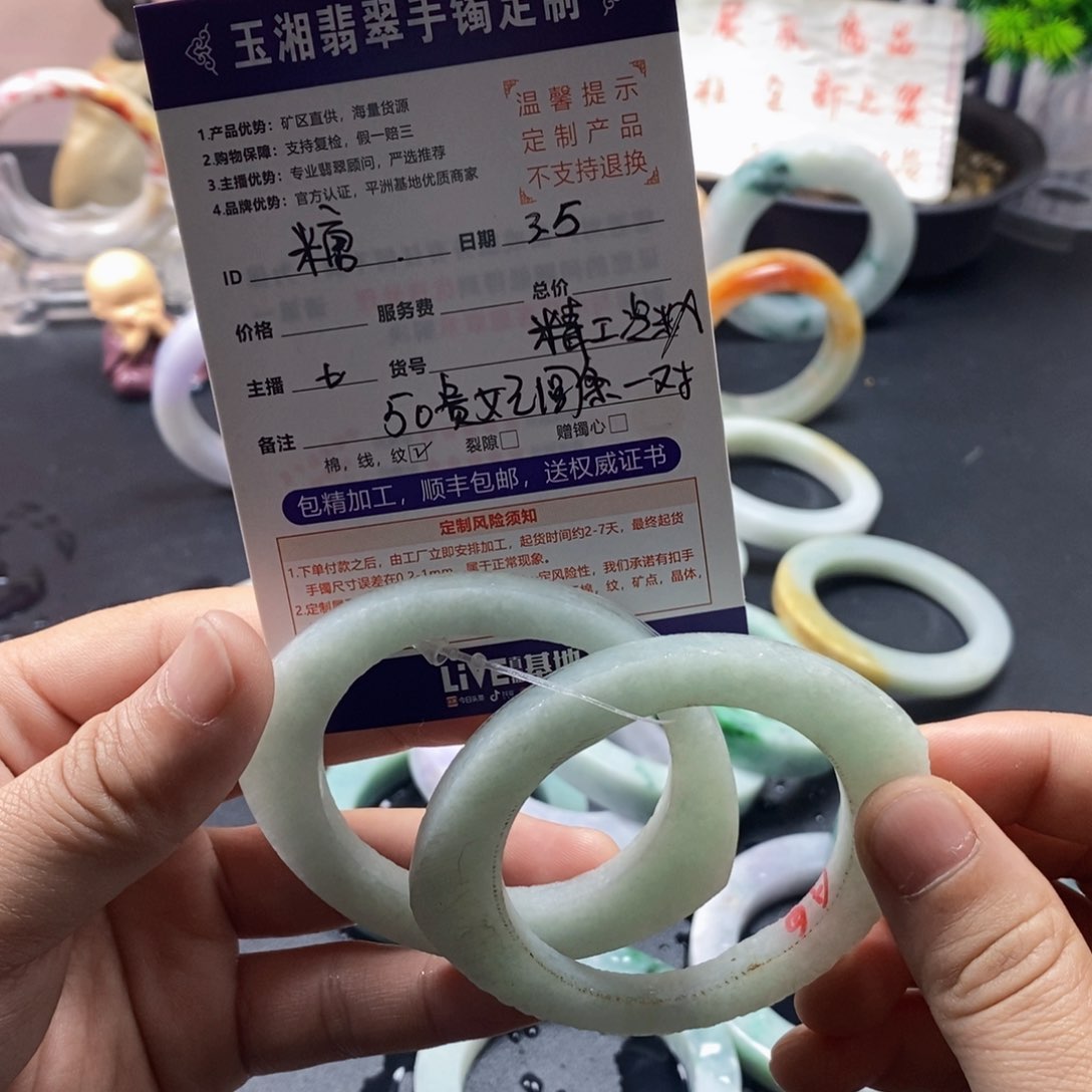 定制翡翠翡翠手镯未镶嵌糖****✧