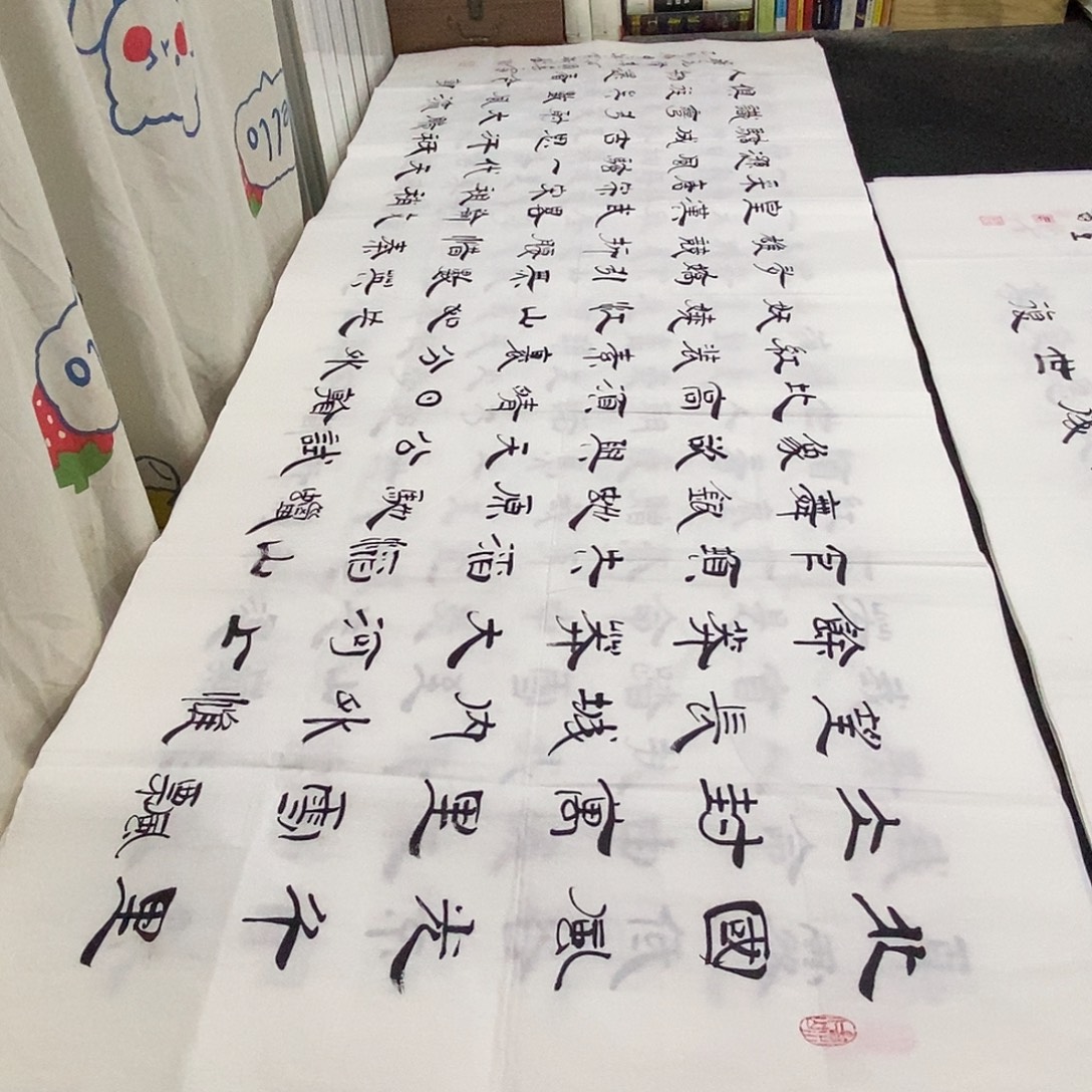 书法老师精品书法