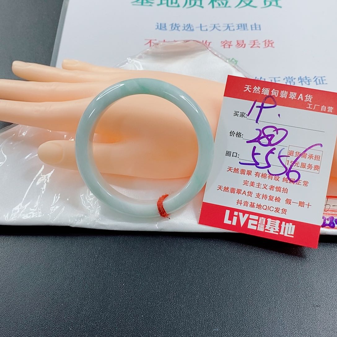 翡翠手镯未镶嵌天然的19