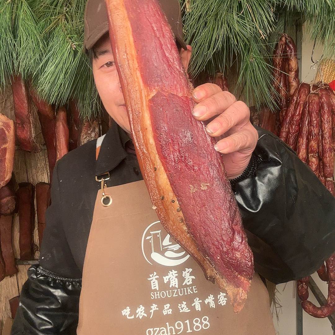 1.85 斤瘦肉土猪腊肉