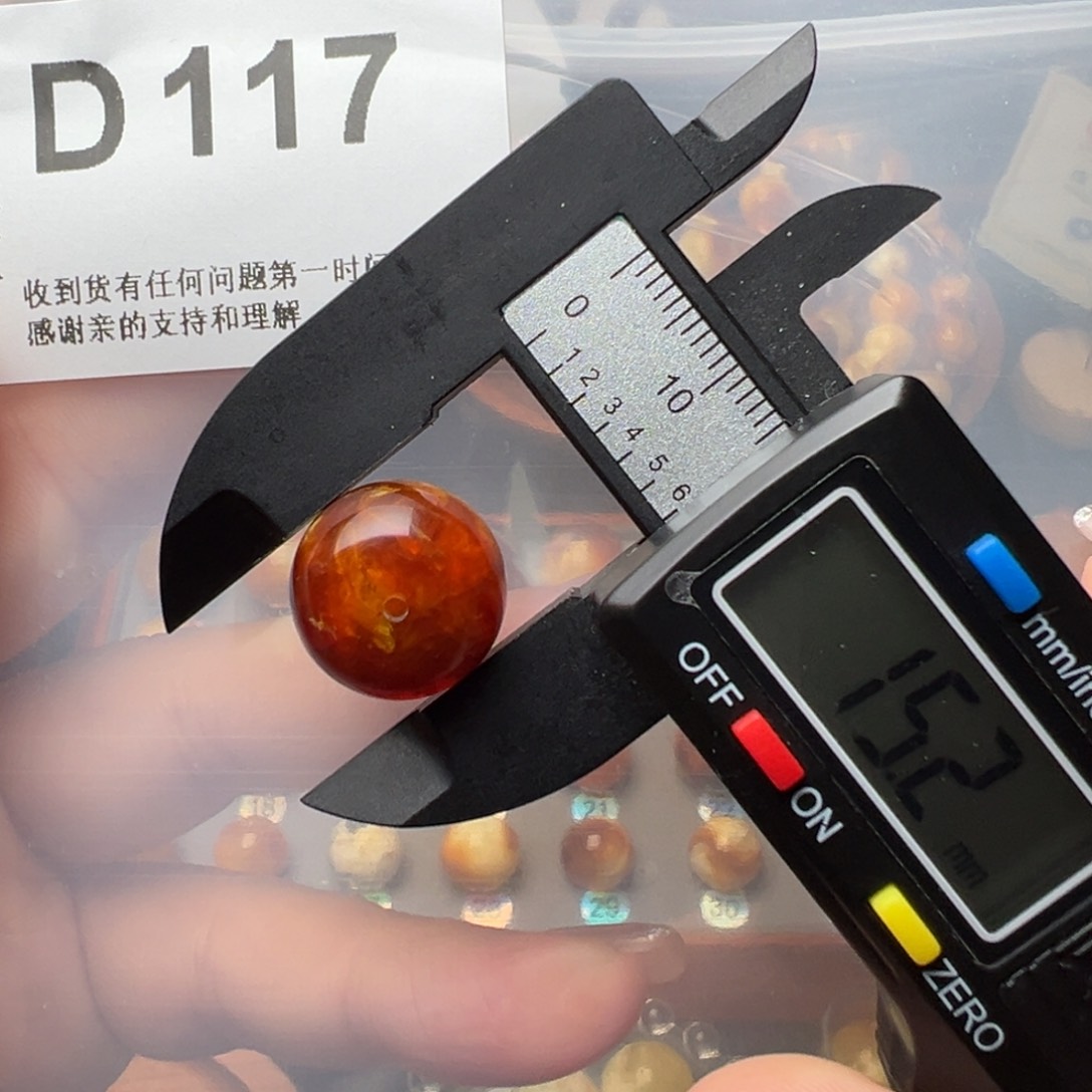 琥珀裸石未镶嵌琥珀裸石未镶嵌微瑕15老型