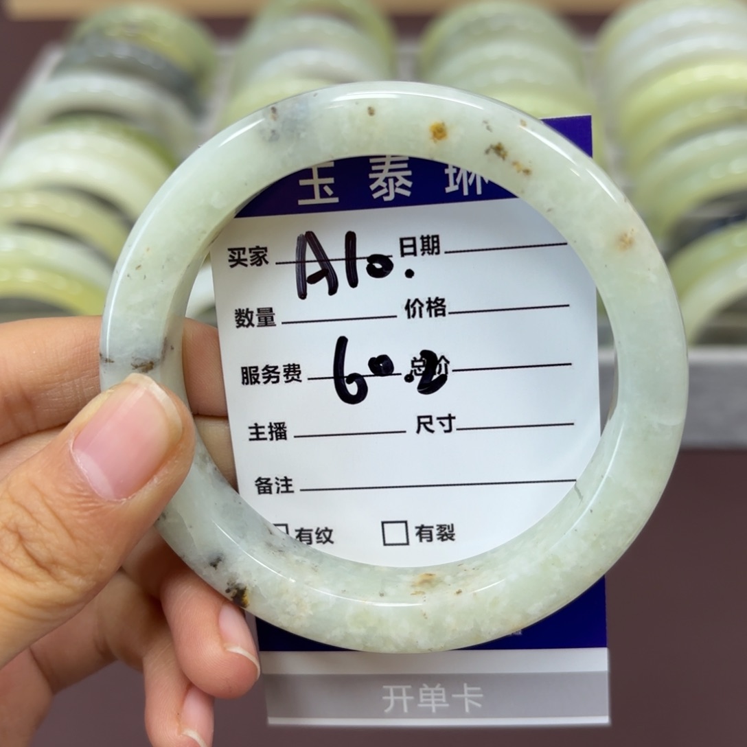 岫玉手镯未镶嵌天然岫玉