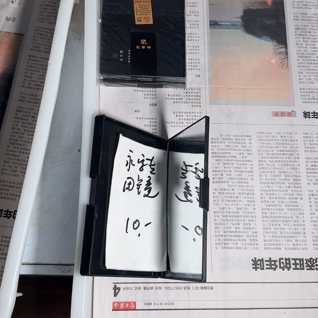 印石青田石在干嘛我