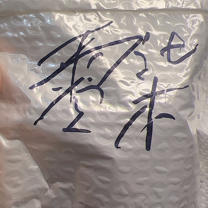 零***伍吊坠桃核官帽核桃