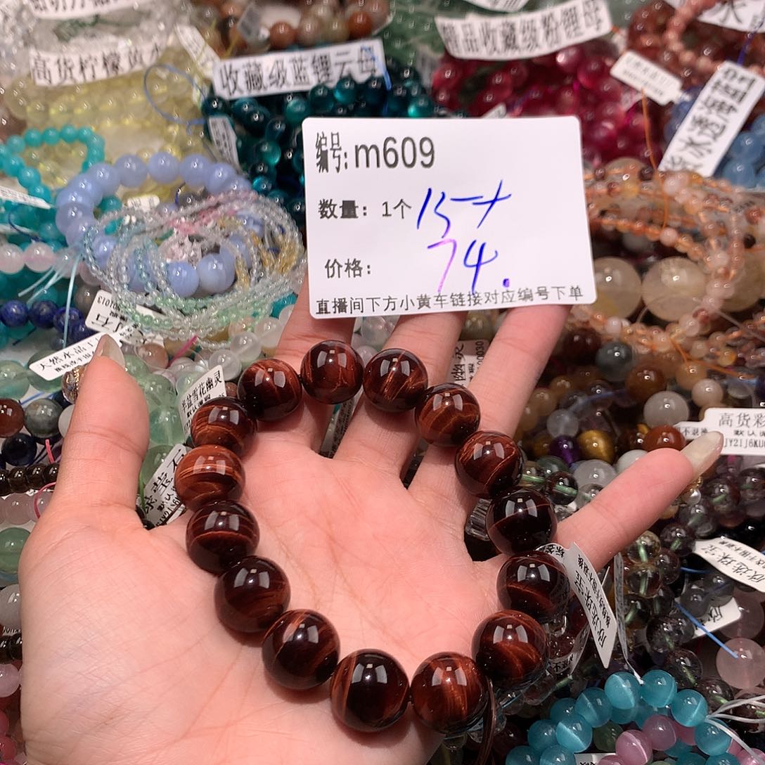 水晶手串未镶嵌609..……